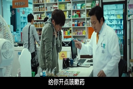 開點咳嗽藥 開點咳嗽藥