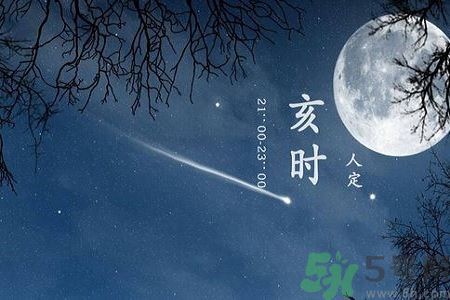 中醫養生時辰表 讓你隨時進行養生
