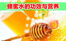 槐花蜜會有一點酸的感覺嗎 槐花蜜會分層嗎