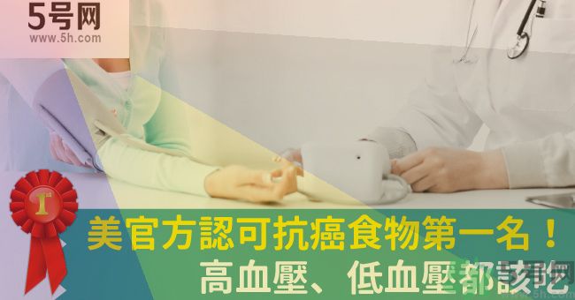高血壓可以吃大蒜嗎？高血壓吃大蒜會降壓嗎？