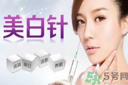 美白針真的有效嗎？美白針的危害有哪些？