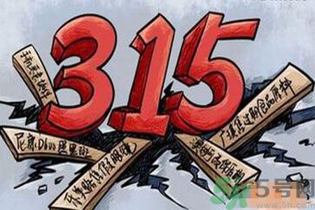 315晚會(huì)曝光的產(chǎn)品？315晚會(huì)曝光的企業(yè)有哪些？