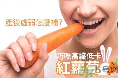 產(chǎn)后虛弱怎么調(diào)理？產(chǎn)后虛弱吃什么補(bǔ)品？