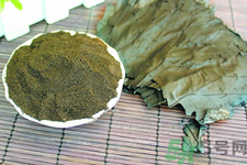 荷葉灰真的可以減肥嗎？荷葉灰怎么服用？