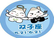 雙子座女生和什么星座最配？雙子座女生是什么性格？