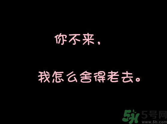 測一測你什么時候戀愛最合適？戀愛也要挑對時間？