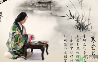 寒食節的習俗有哪些?寒食節的來歷和意義