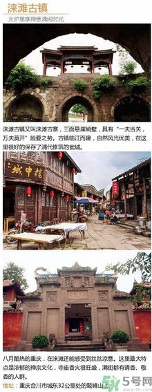 清明小長假去哪個古鎮最好呢？這些古鎮你一定沒去過！