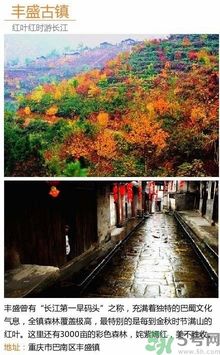 清明小長假去哪個古鎮最好呢？這些古鎮你一定沒去過！