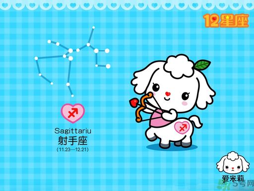 十二星座憧憬怎樣的婚姻生活？你的婚姻是什么樣的？