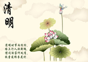 清明節吃什么好？清明節吃什么養生？