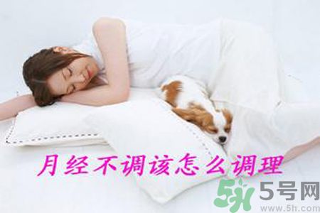 月經顏色發黑是怎么回事？月經顏色發黑怎么辦？