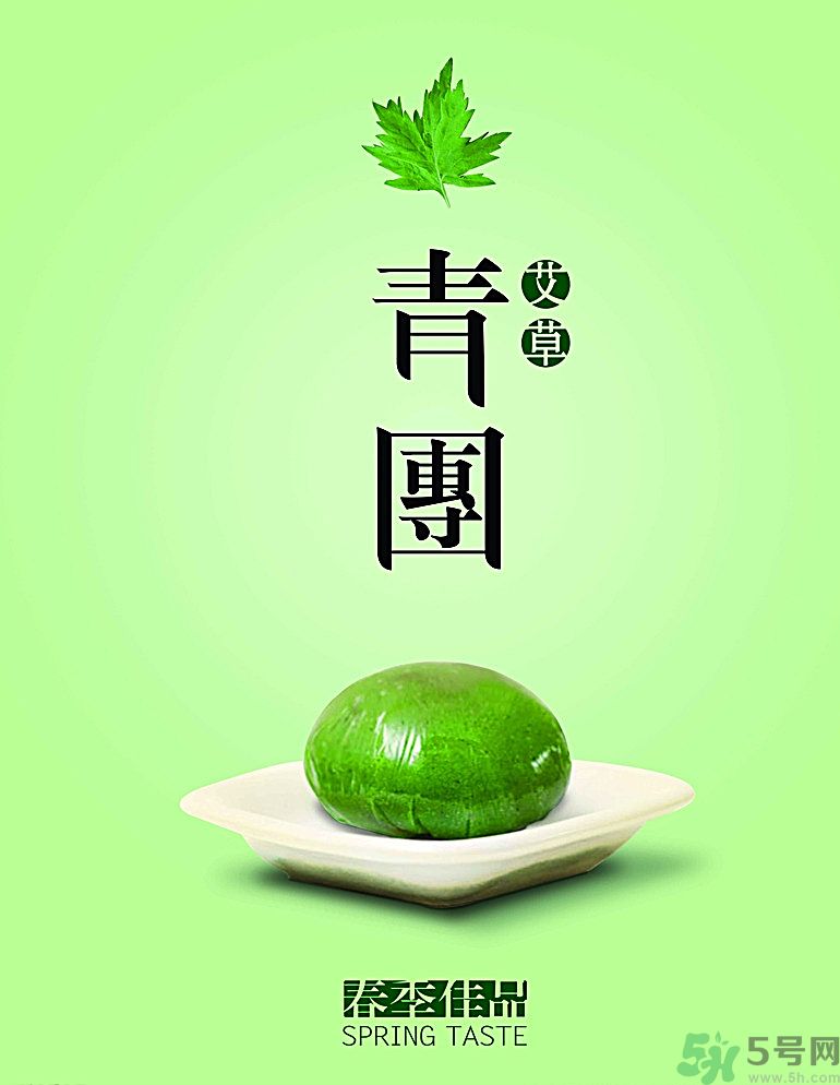 青團(tuán)子不能和什么一起吃？經(jīng)期能吃青團(tuán)嗎？