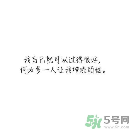 長時間單身會得一種病？單身會得什么病？