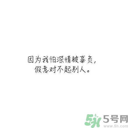 長時間單身會得一種病？單身會得什么?。? width=