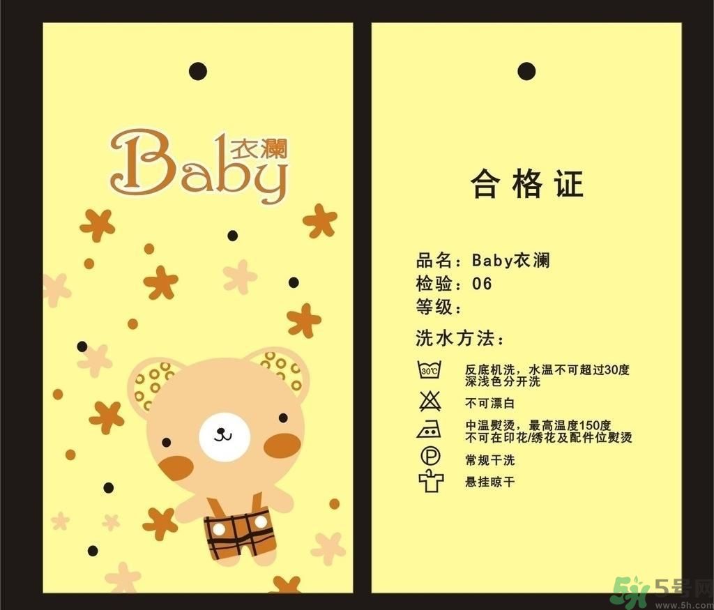 衣服一等品是什么意思？衣服一等品和合格品哪個好？