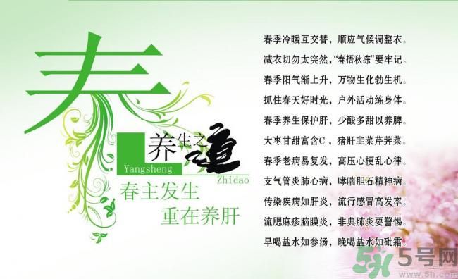 糖尿病春夏要注意什么？糖尿病春夏怎么養生？