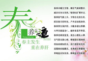 糖尿病春夏要注意什么？糖尿病春夏怎么養生？
