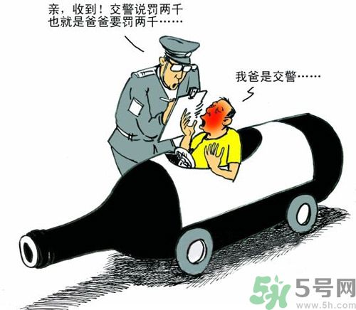 酒駕標(biāo)準(zhǔn)是很什么？酒駕處罰標(biāo)準(zhǔn)？