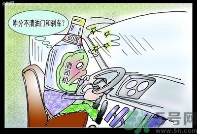 酒駕標(biāo)準(zhǔn)是很什么？酒駕處罰標(biāo)準(zhǔn)？