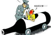 酒駕標準是很什么？酒駕處罰標準？