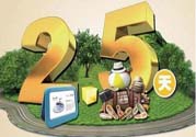 2.5天休假什么時(shí)候開始？2.5天休假的城市有哪些？
