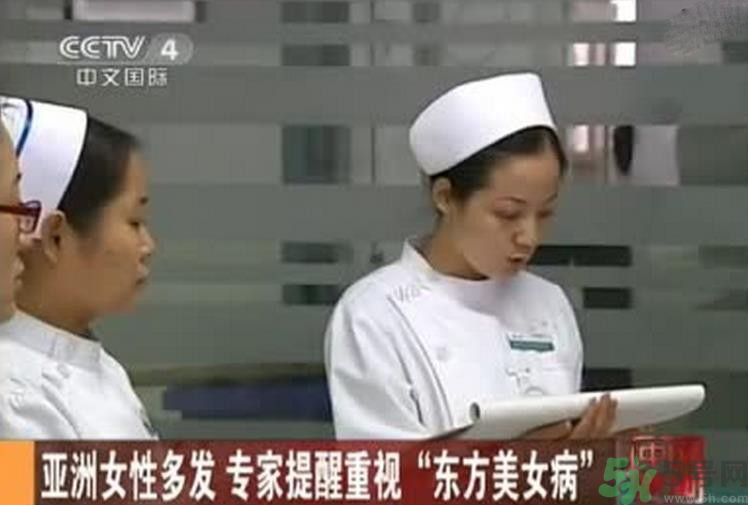 學(xué)生患東方美女病是怎么回事？東方美女病是什么??？
