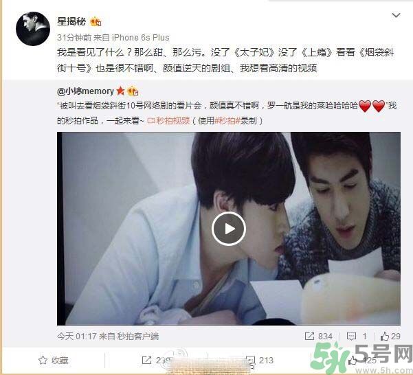 煙袋斜街10號什么時候上映？煙袋斜街10號講的什么？