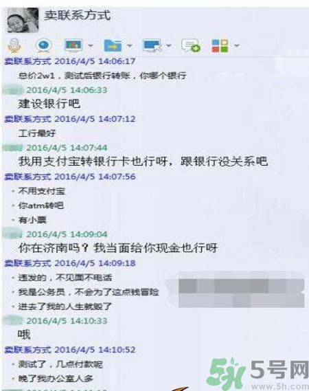 濟南孩童信息來自哪里？濟南孩童信息是怎樣被賣的？
