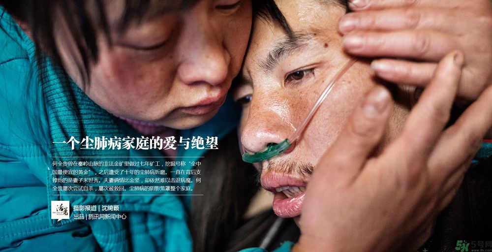 小鎮(zhèn)百人患塵肺病的原因是什么？塵肺病是什么病？