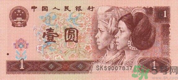 一元紙幣會退出流通嗎？一元紙幣的發展史是怎樣的？