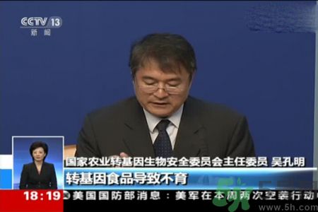 農業部怎樣回應轉基因食品？轉基因的食物有哪些？轉基因食品會致癌嗎？