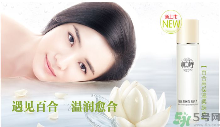相宜本草百合高保濕柔膚水適合什么膚質？敏感肌膚可以用百合高保濕柔膚水嗎？