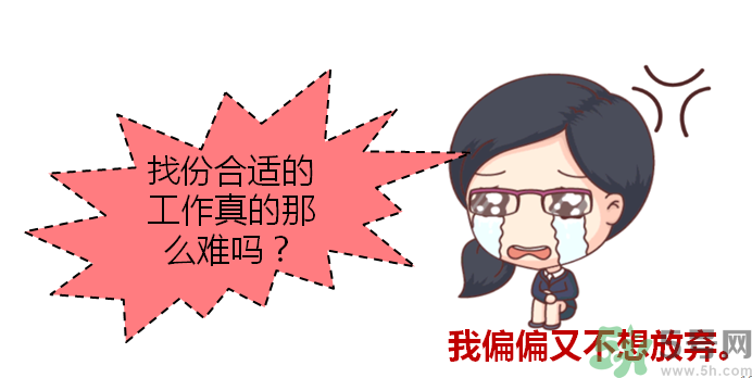 自創(chuàng)職業(yè)逗悶師是做什么的？自創(chuàng)職業(yè)逗悶師工資多少？