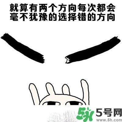 路癡是一種怎樣的體驗？路癡怎么辦？