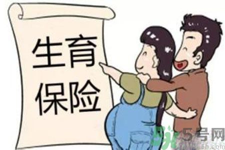 生育險(xiǎn)醫(yī)療險(xiǎn)合并有什么影響？生育險(xiǎn)和醫(yī)療險(xiǎn)合并好嗎？