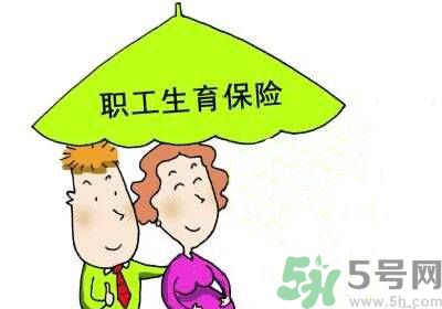 生育險(xiǎn)醫(yī)療險(xiǎn)合并有什么影響？生育險(xiǎn)和醫(yī)療險(xiǎn)合并好嗎？