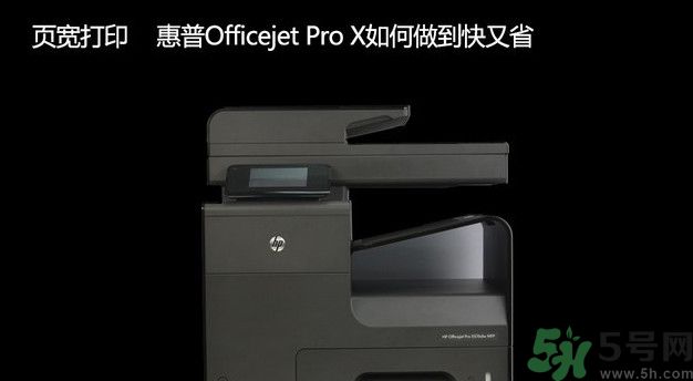 頁寬打印機怎么樣？頁寬打印技術是什么