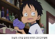 什么是惡魔果實(shí)蛋糕？惡魔果實(shí)蛋糕怎么做？