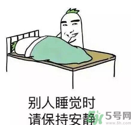 如何避免在宿舍被殺？如何和室友相處？
