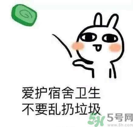 如何避免在宿舍被殺？如何和室友相處？