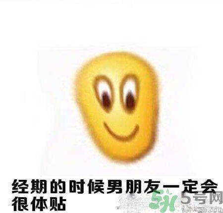 經期妹子的錯覺有哪些？喝什么茶可以調理月經？