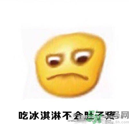 經期妹子的錯覺有哪些？喝什么茶可以調理月經？