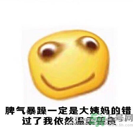 經期妹子的錯覺有哪些？喝什么茶可以調理月經？
