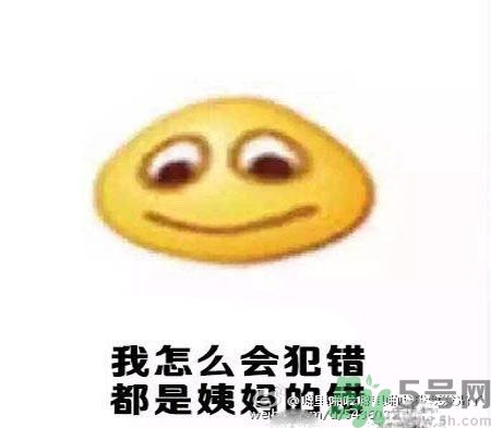 經期妹子的錯覺有哪些？喝什么茶可以調理月經？