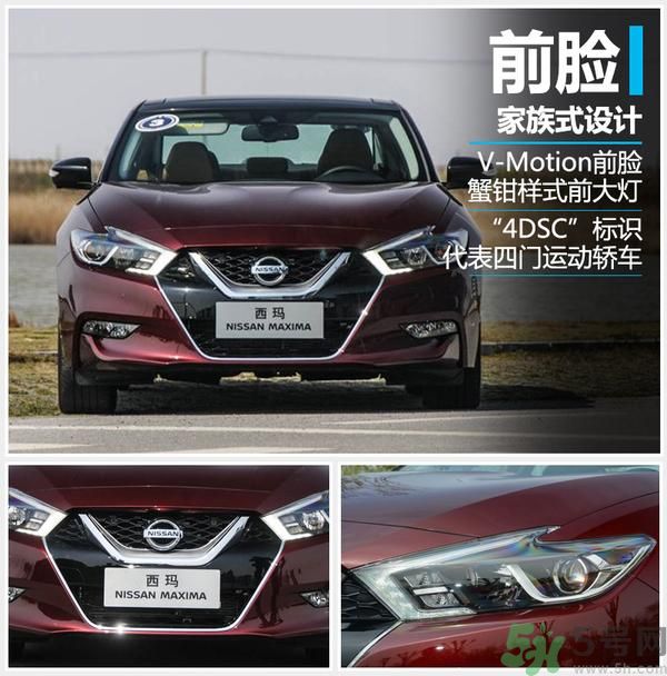東風日產西瑪預售價格是多少？東風日產西瑪什么時候上市？