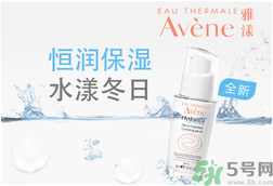 雅漾活泉恒潤保濕精華乳適合什么膚質？敏感性膚質可以用雅漾活泉恒潤保濕精華乳嗎？