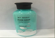 悅詩風吟悅享美肌身體乳怎么樣？悅詩風吟悅享美肌身體乳好用嗎？