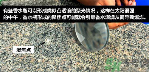 夏季可以使用車載香水嗎？車載香水有危險嗎？
