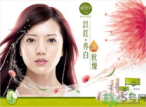 相宜本草適合十八歲皮膚用嗎？相宜本草適合什么年齡的人用？